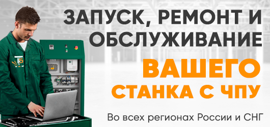 банеры на главную ПНР2